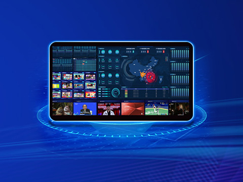 IP視頻質量可視化統一監測監播平臺