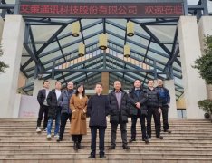 行而不輟，未來可期｜董事長(zhǎng)王勇先生發(fā)表虎年賀詞